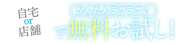 分け目・髪質・軽さ・手ざわり・圧倒的な自然さ｜医療用ウィッグのアンベリール