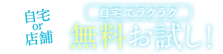 分け目・髪質・軽さ・手ざわり・圧倒的な自然さ｜医療用ウィッグのアンベリール