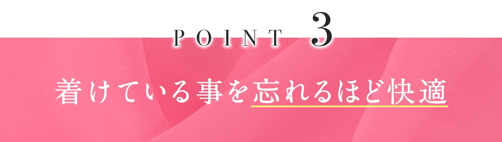 気付かれない自然な髪質