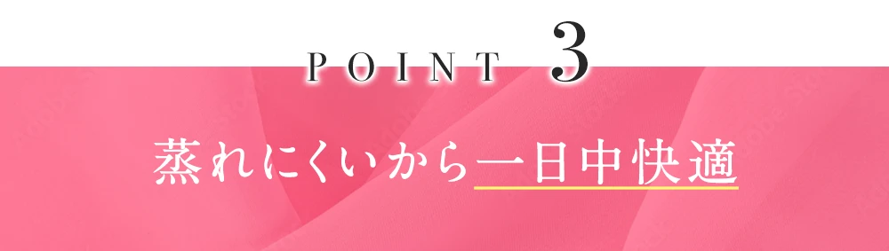 気付かれない自然な髪質