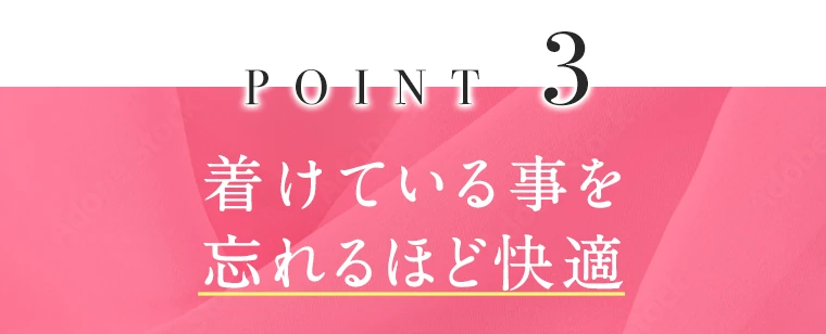 気付かれない自然な髪質