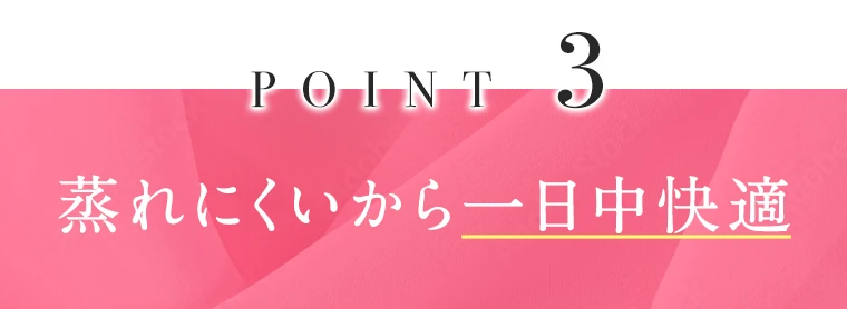 気付かれない自然な髪質